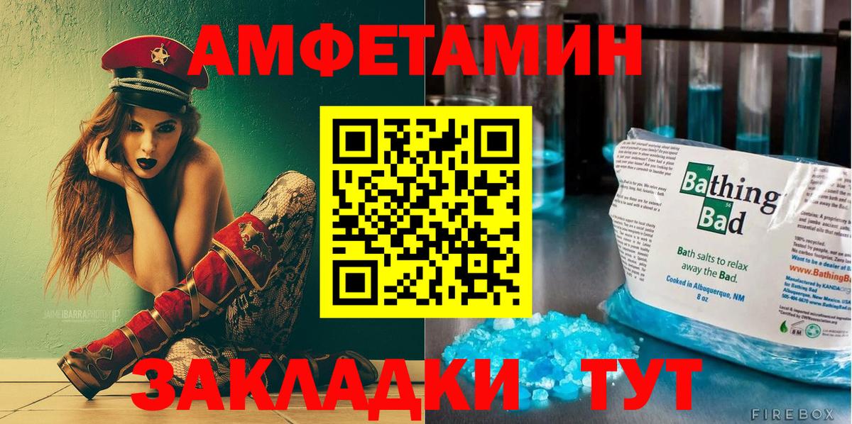 АМФ 97% Ростов-на-Дону