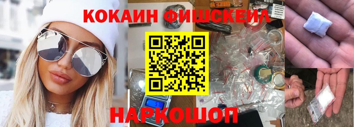 КОКАИН Columbia  наркошоп  Ростов-на-Дону  Вход с VPN  Cocaine Columbia 