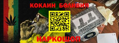 кокаин перу Бугуруслан
