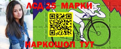 индика Бузулук