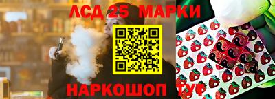 марки lsd Будённовск