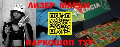 марки lsd Будённовск