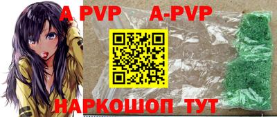 индика Бузулук