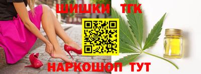 марки lsd Будённовск