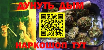 кокаин перу Бугуруслан