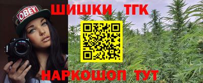 кокаин перу Бугуруслан