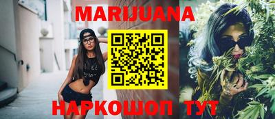 кокаин перу Бугуруслан