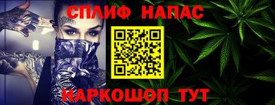 кокаин перу Бугуруслан