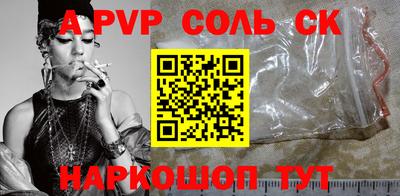 кокаин перу Бугуруслан