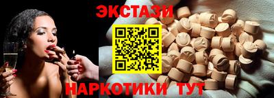 кокаин перу Бугуруслан