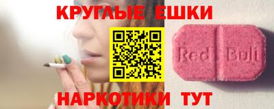 индика Бузулук