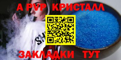 индика Бузулук