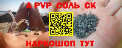 индика Бузулук
