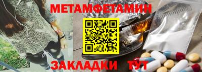 кокаин перу Бугуруслан