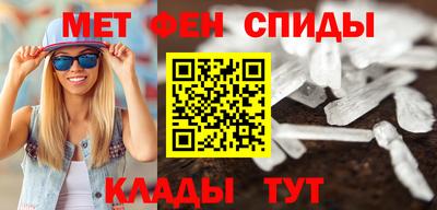 кокаин перу Бугуруслан