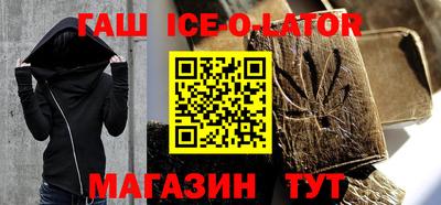 марки lsd Будённовск