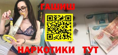 кокаин перу Бугуруслан