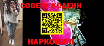 кокаин перу Бугуруслан
