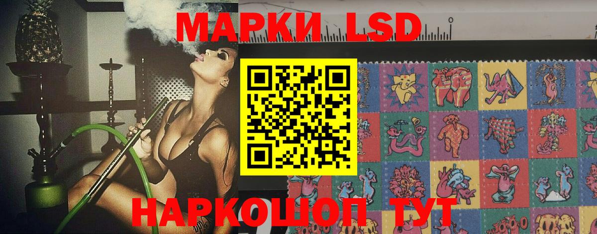 Ростов-на-Дону  ЛСД экстази ecstasy  Лсд 25 экстази  Вход с VPN  Лсд 25 экстази ecstasy 