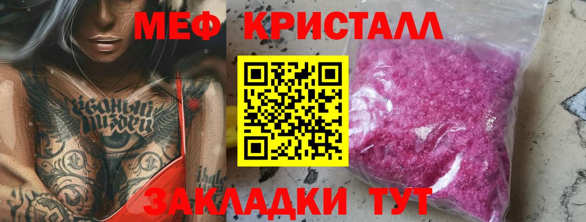 Меф Ростов-на-Дону