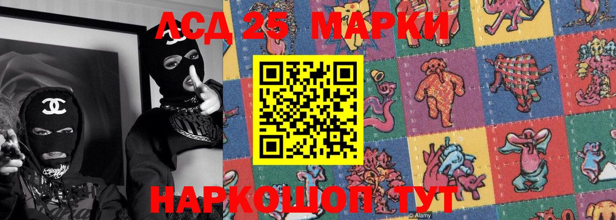 Марки NBOMe 1,5мг  Марки NBOMe  Ростов-на-Дону  Марки NBOMe 1,5мг  Вход с VPN 