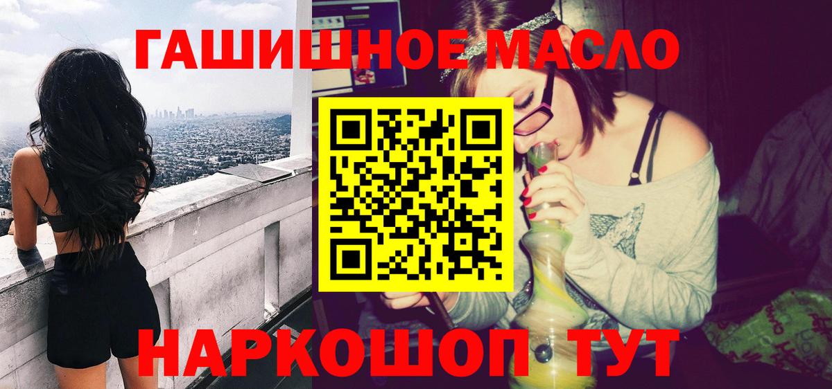 Дистиллят ТГК концентрат Ростов-на-Дону