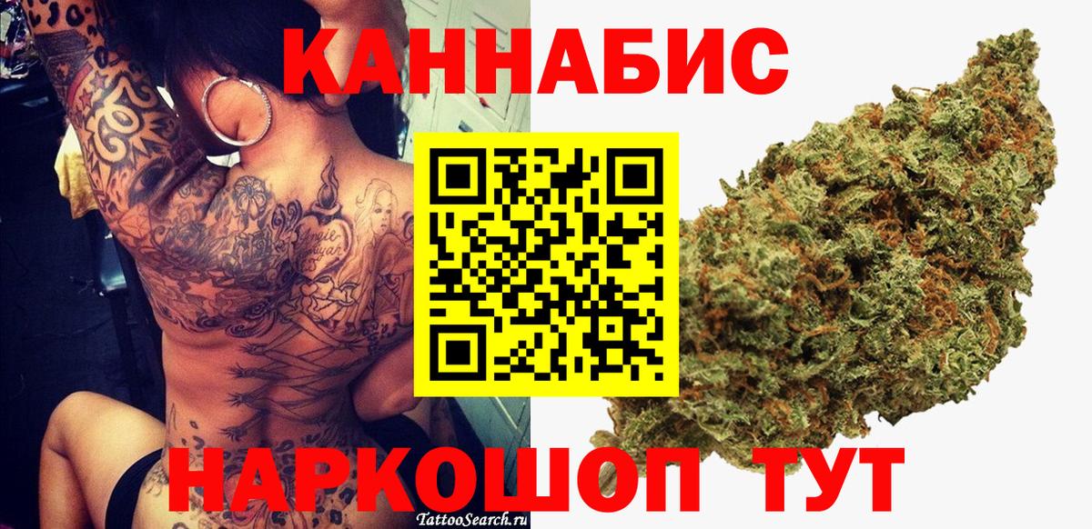 Конопля SATIVA & INDICA  Каннабис конопля  Ростов-на-Дону  Вход с VPN  Конопля AK-47 